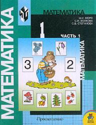 ГДЗ