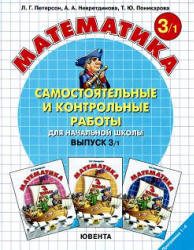 ГДЗ