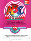 ГДЗ