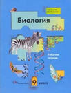 ГДЗ