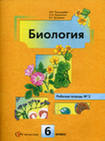 ГДЗ
