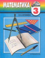 ГДЗ